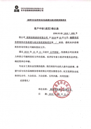 &#70;&#71;&#30005;&#23376;&#40;&#20013;&#22269;&#28216;&#41;&#23448;&#26041;&#32593;&#31449;
