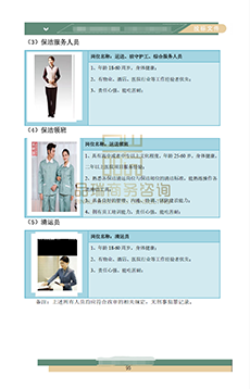 &#70;&#71;&#30005;&#23376;&#40;&#20013;&#22269;&#28216;&#41;&#23448;&#26041;&#32593;&#31449;