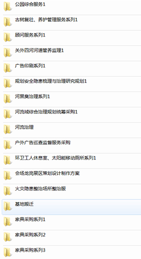 &#70;&#71;&#30005;&#23376;&#40;&#20013;&#22269;&#28216;&#41;&#23448;&#26041;&#32593;&#31449;