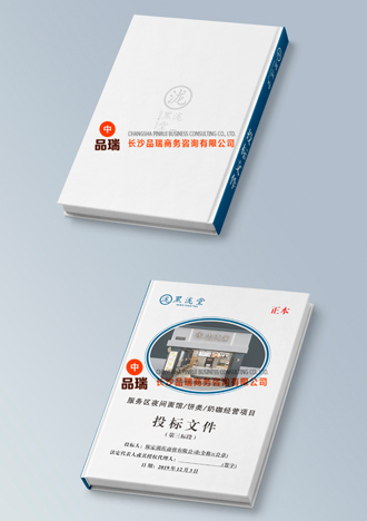 &#70;&#71;&#30005;&#23376;&#40;&#20013;&#22269;&#28216;&#41;&#23448;&#26041;&#32593;&#31449;