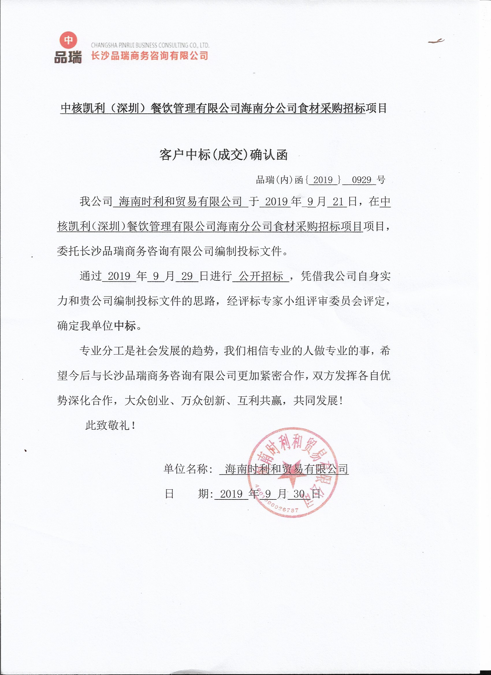 &#70;&#71;&#30005;&#23376;&#40;&#20013;&#22269;&#28216;&#41;&#23448;&#26041;&#32593;&#31449;