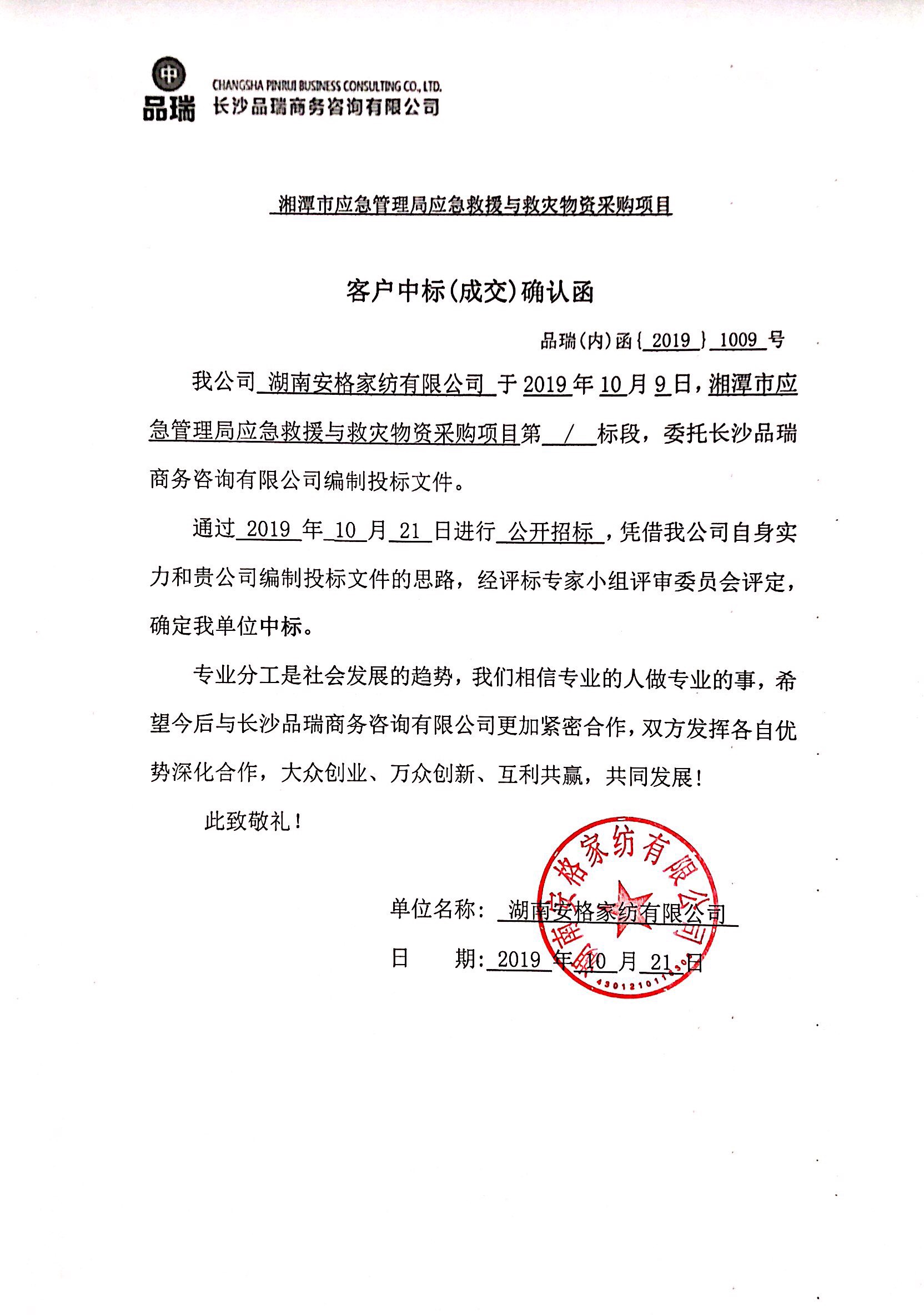 &#70;&#71;&#30005;&#23376;&#40;&#20013;&#22269;&#28216;&#41;&#23448;&#26041;&#32593;&#31449;