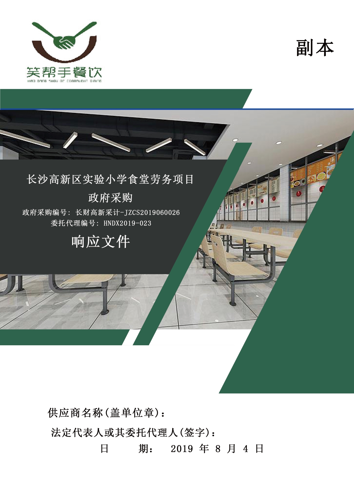 &#70;&#71;&#30005;&#23376;&#40;&#20013;&#22269;&#28216;&#41;&#23448;&#26041;&#32593;&#31449;