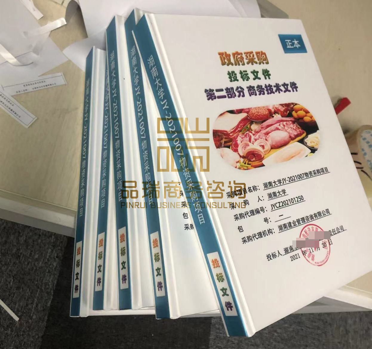 &#70;&#71;&#30005;&#23376;&#40;&#20013;&#22269;&#28216;&#41;&#23448;&#26041;&#32593;&#31449;