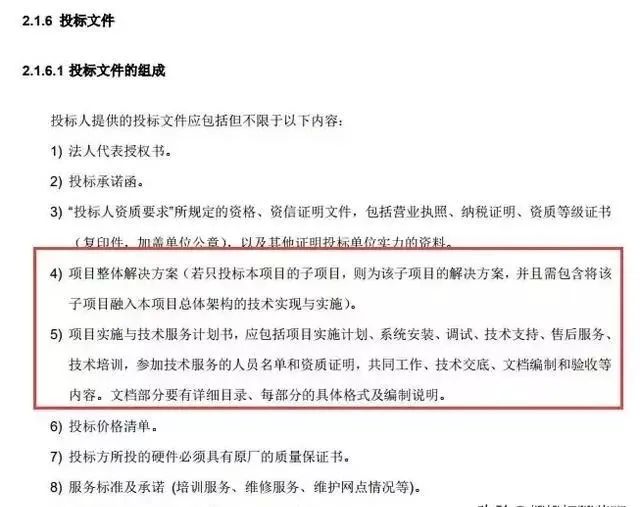 &#70;&#71;&#30005;&#23376;&#40;&#20013;&#22269;&#28216;&#41;&#23448;&#26041;&#32593;&#31449;