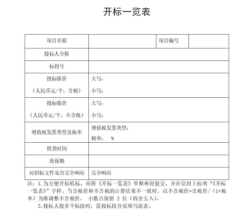 &#70;&#71;&#30005;&#23376;&#40;&#20013;&#22269;&#28216;&#41;&#23448;&#26041;&#32593;&#31449;
