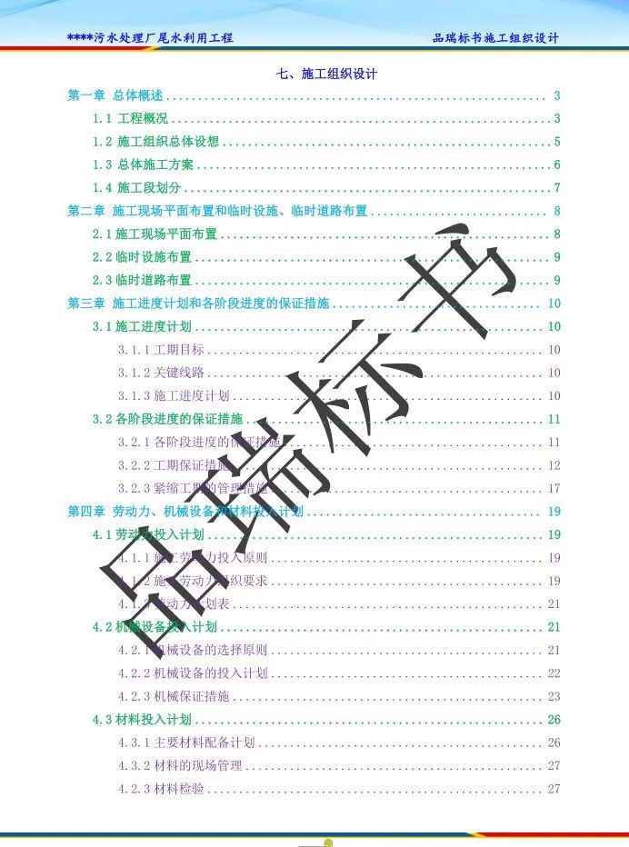 &#70;&#71;&#30005;&#23376;&#40;&#20013;&#22269;&#28216;&#41;&#23448;&#26041;&#32593;&#31449;