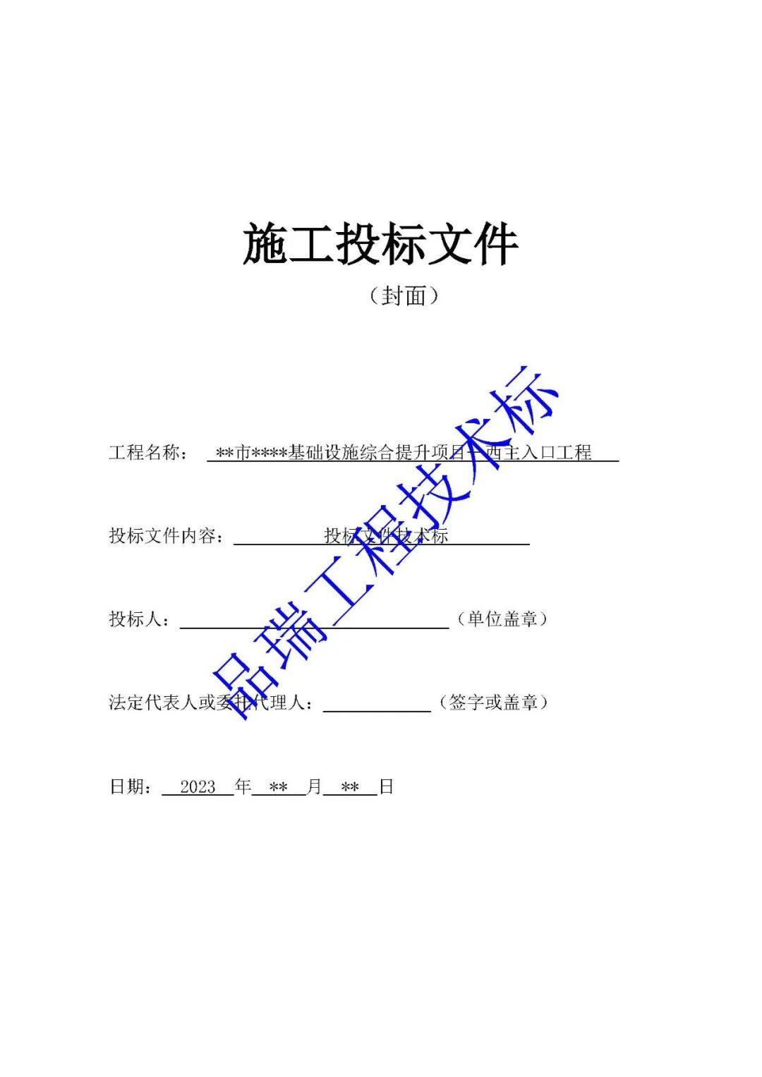 &#70;&#71;&#30005;&#23376;&#40;&#20013;&#22269;&#28216;&#41;&#23448;&#26041;&#32593;&#31449;