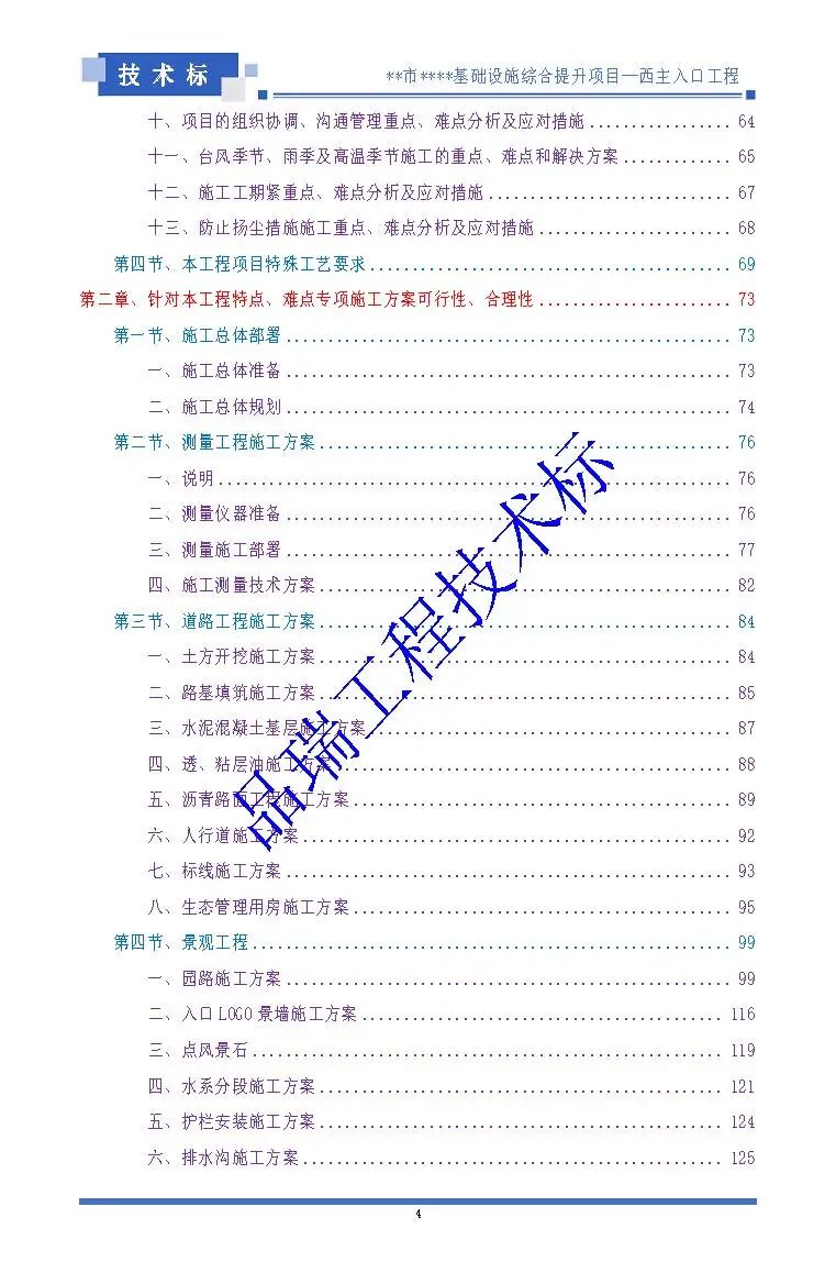 &#70;&#71;&#30005;&#23376;&#40;&#20013;&#22269;&#28216;&#41;&#23448;&#26041;&#32593;&#31449;