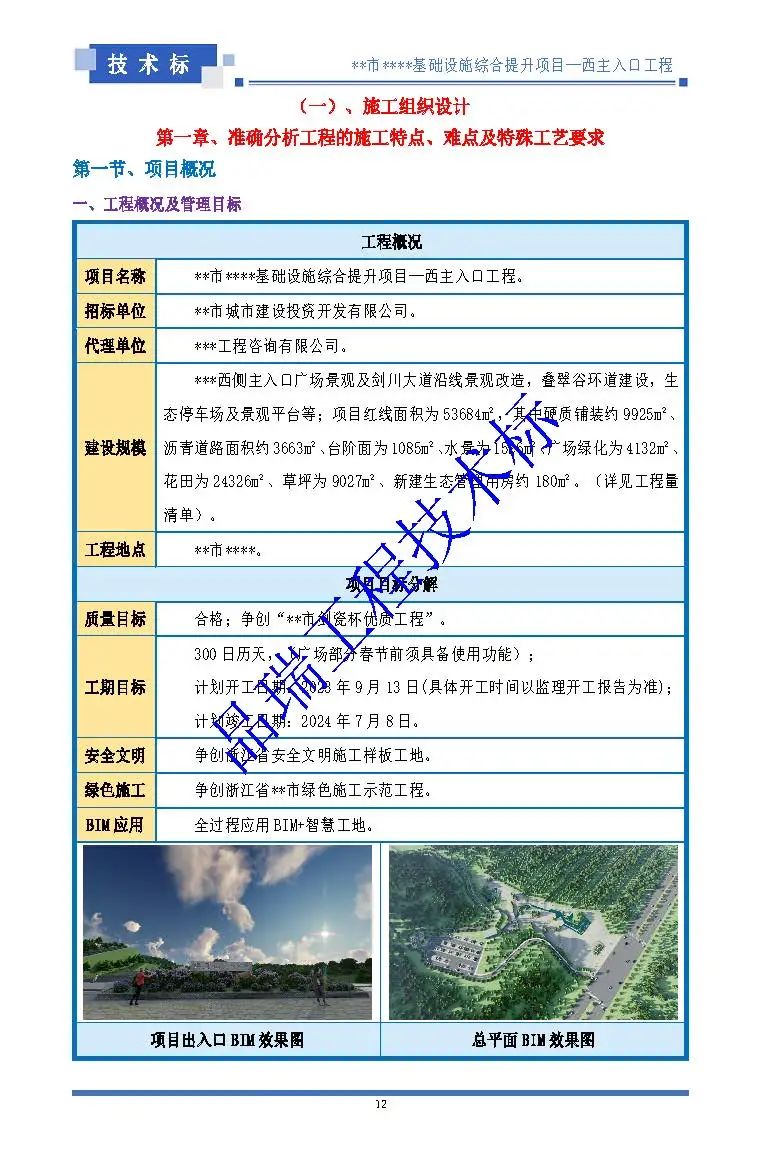 &#70;&#71;&#30005;&#23376;&#40;&#20013;&#22269;&#28216;&#41;&#23448;&#26041;&#32593;&#31449;