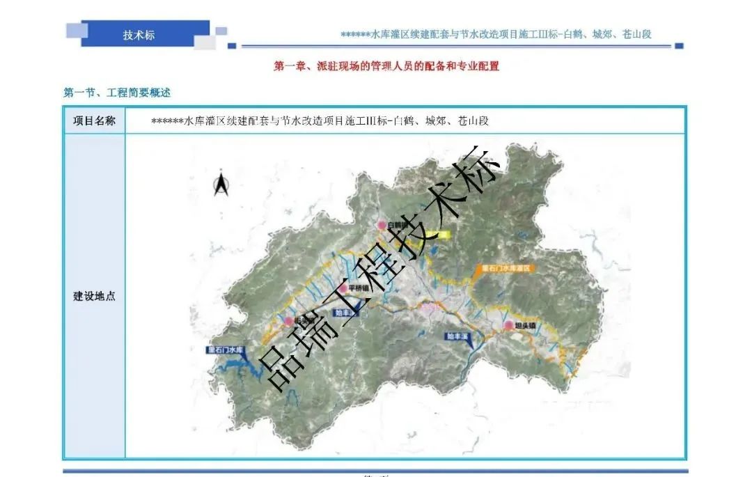 &#70;&#71;&#30005;&#23376;&#40;&#20013;&#22269;&#28216;&#41;&#23448;&#26041;&#32593;&#31449;