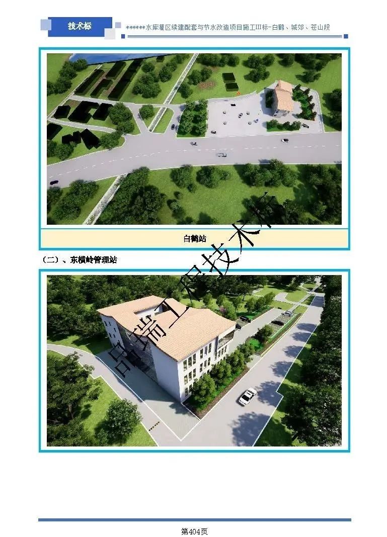 &#70;&#71;&#30005;&#23376;&#40;&#20013;&#22269;&#28216;&#41;&#23448;&#26041;&#32593;&#31449;