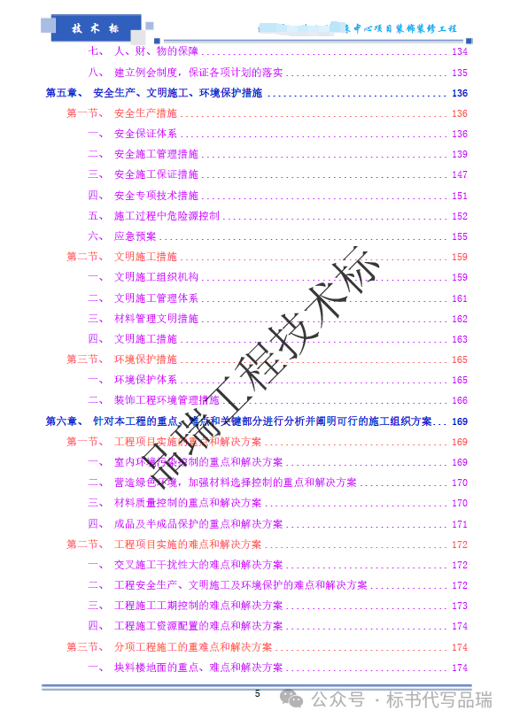 &#70;&#71;&#30005;&#23376;&#40;&#20013;&#22269;&#28216;&#41;&#23448;&#26041;&#32593;&#31449;