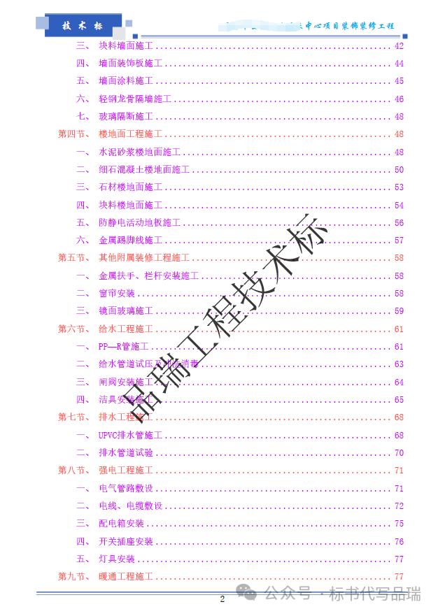 &#70;&#71;&#30005;&#23376;&#40;&#20013;&#22269;&#28216;&#41;&#23448;&#26041;&#32593;&#31449;