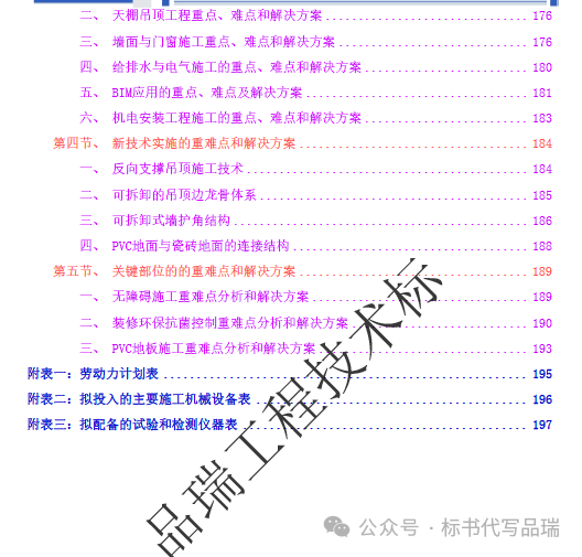 &#70;&#71;&#30005;&#23376;&#40;&#20013;&#22269;&#28216;&#41;&#23448;&#26041;&#32593;&#31449;