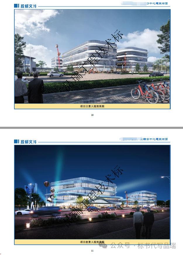 &#70;&#71;&#30005;&#23376;&#40;&#20013;&#22269;&#28216;&#41;&#23448;&#26041;&#32593;&#31449;